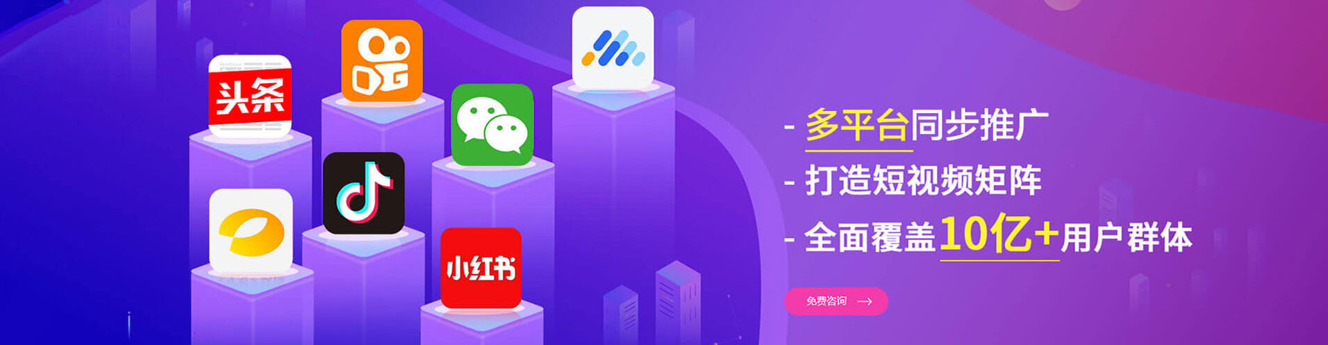 浚县百度网络推广