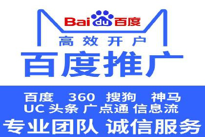 竞价代运营的技巧与策略：一则教育行业的成功案例